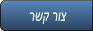 רשק רוצ רשק רוצ