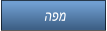 הפמ
